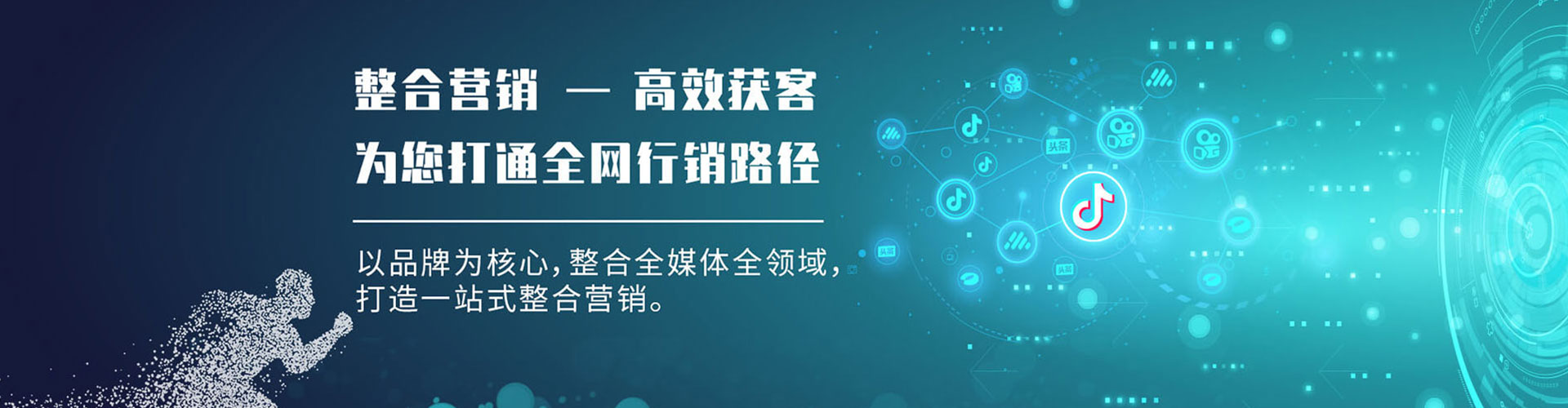 汾阳搜索开户返点