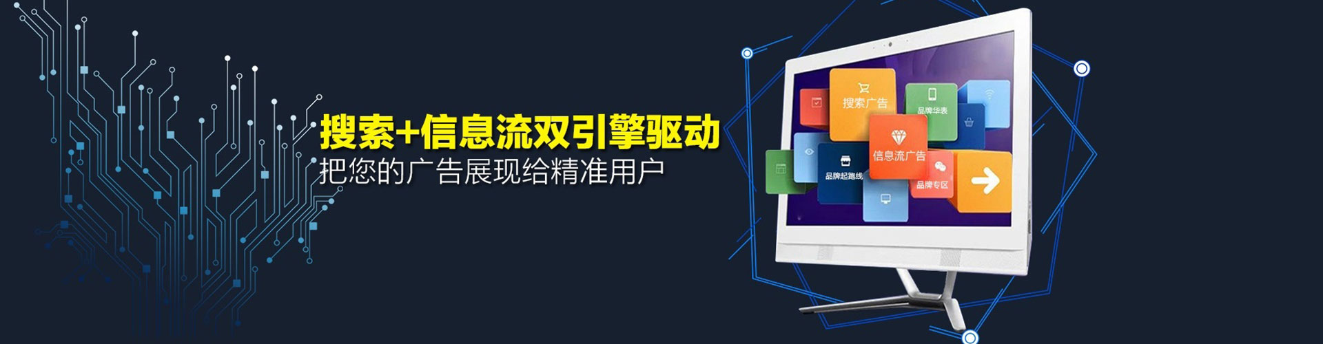 汾阳sem服务